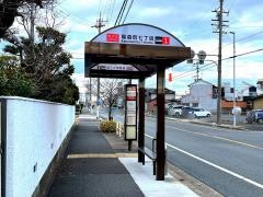 「烏森町七丁目」バス停留所