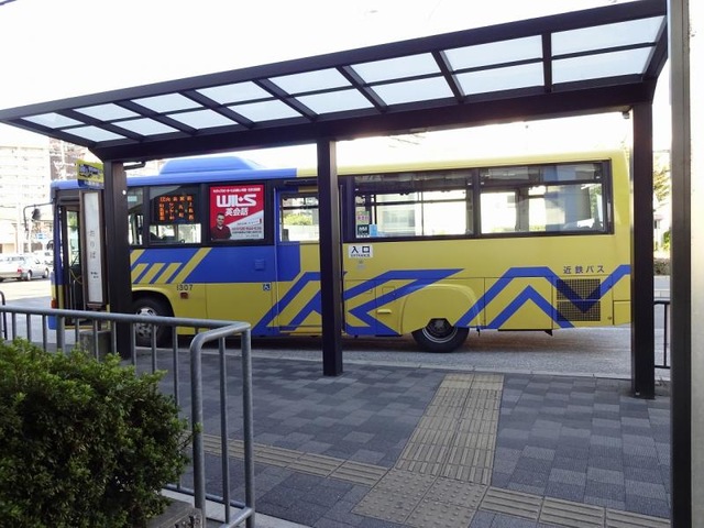 京阪宇治バス「近鉄向島駅前」バス停留所／ホームメイト