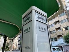 「岡崎橋」バス停留所