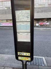 「阪急岡町」バス停留所