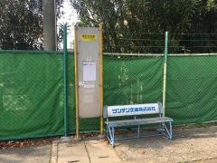 「東圧社宅前」バス停留所
