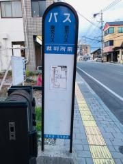 「裁判所前(熊本市)」バス停留所
