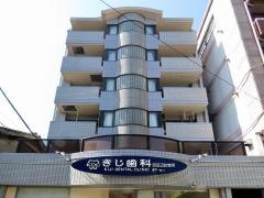 きじ歯科西田辺診療所