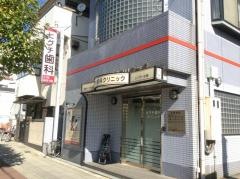 ヒグチ歯科クリニック