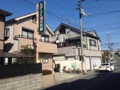 たけとし歯科医院