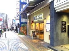 日高歯科