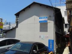 小田歯科医院