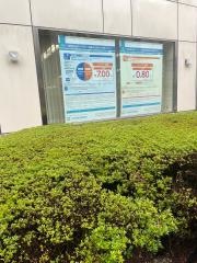 三井住友信託銀行松山支店