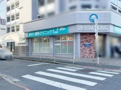 ますい歯科クリニック