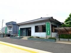 小副川歯科医院