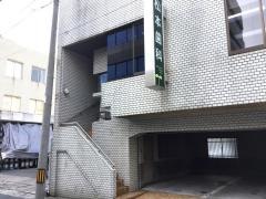 松本歯科医院