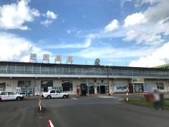 大館駅