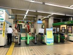 稲毛海岸駅