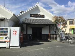 下曽我駅