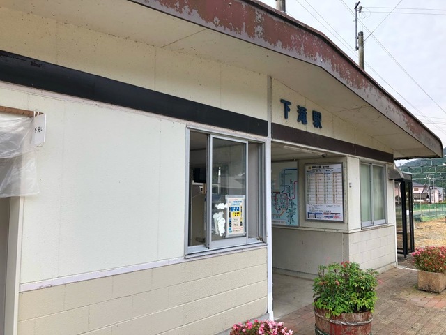 下滝駅