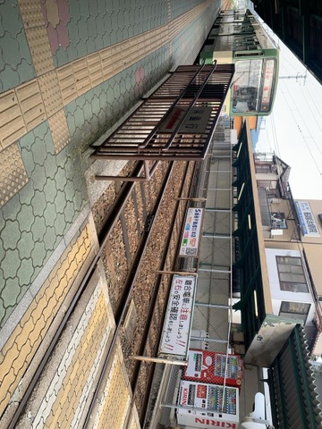 楽々園駅