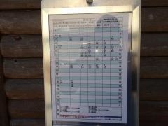 「高根農協前」バス停留所