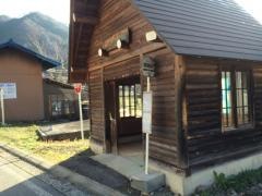 「高根農協前」バス停留所