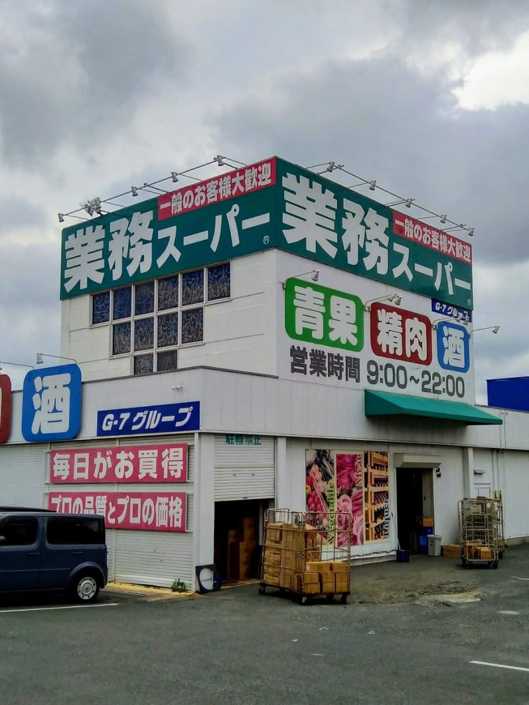 当時のメディア報道・掲載写真