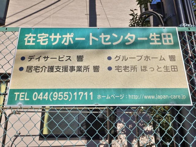 響