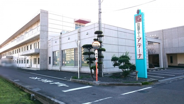 アテーナ 施設外観