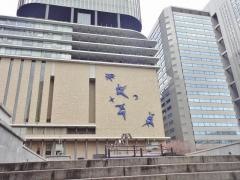 静岡朝日テレビ関西支社