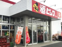 酒やビック　豊橋店