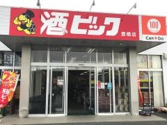 酒やビック　豊橋店