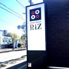 ＰＡＷＮ　ＳＨＯＰ　ＲｉＺインター店
