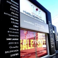 ＰＡＷＮ　ＳＨＯＰ　ＲｉＺインター店