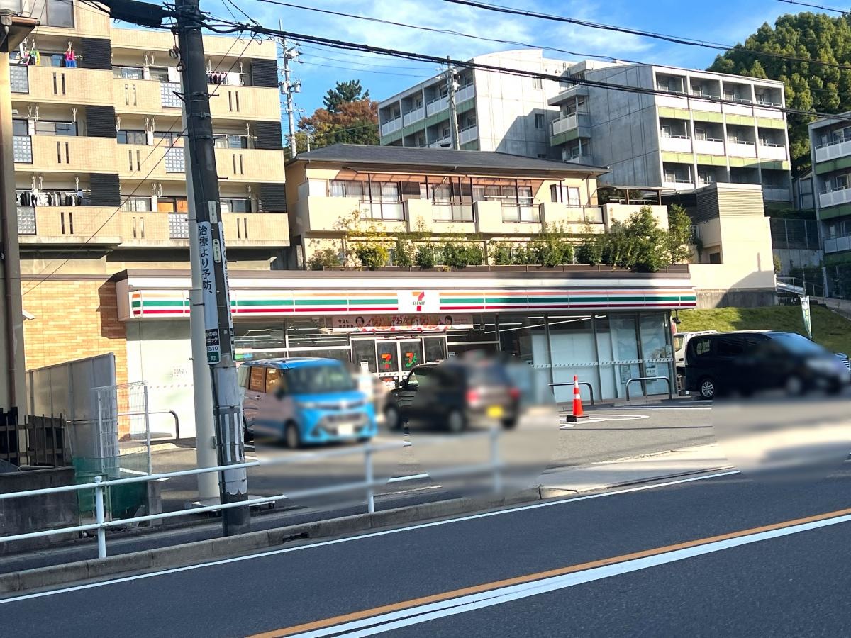 セブンイレブン