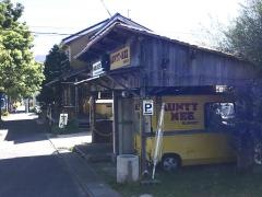 ＡＵＮＴＹ－ＭＥＥ　ＢＵＲＧＥＲ