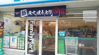 ファミリーマート　今治常盤店