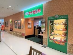 サイゼリヤ　イトーヨーカドー八王子店
