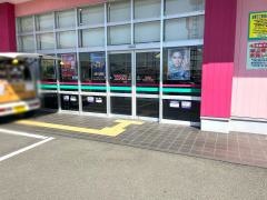 ドラッグストアコスモス　天明店