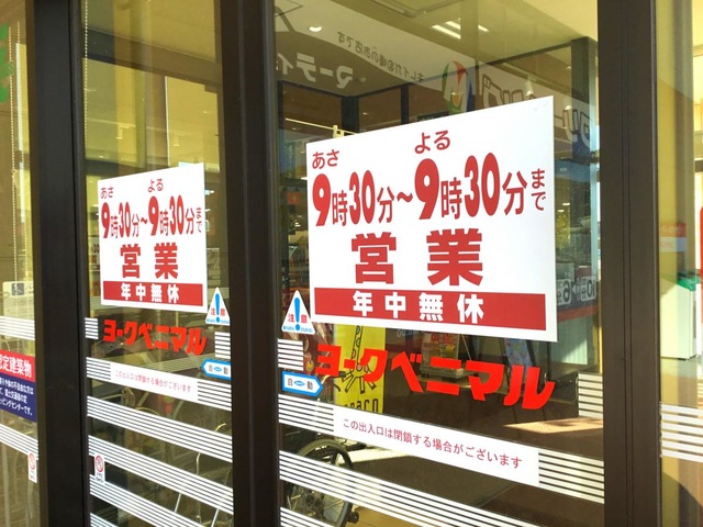 施設写真40