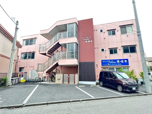 グループホーム東橋本