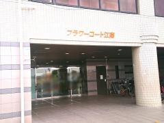 介護老人保健施設フラワーコート江南