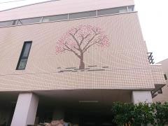 介護老人保健施設フラワーコート江南