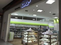 Ｓｅｒｉａ　ブランチ神戸学園都市店