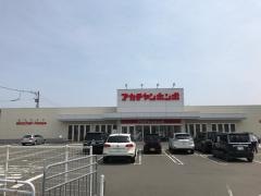 アカチャンホンポ　福井店