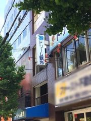 株式会社ドリーム観光サービス