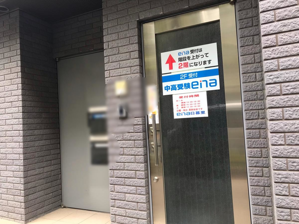 エントランス周り