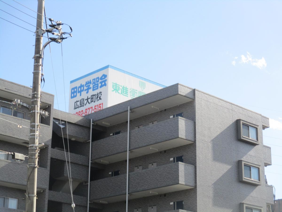 建物