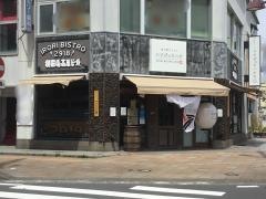 大衆ビストロ2918