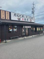 韓丼　小牧店