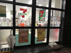 セブンイレブン　博多上川端町店