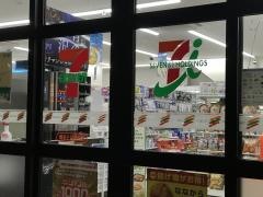セブンイレブン　博多上川端町店