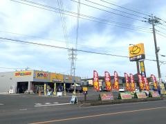 イエローハット飯能双柳店