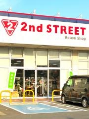 セカンドストリート茂原店